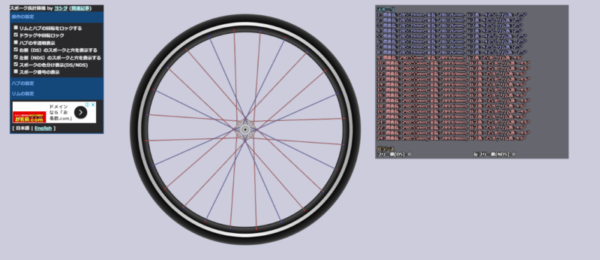 自転車 空気 すぐ 抜ける 仏式